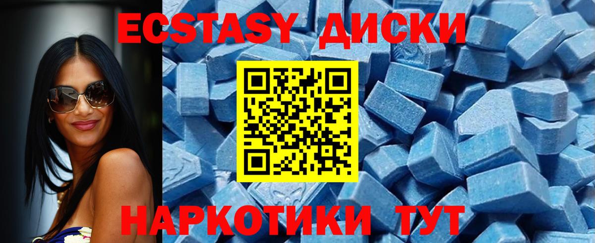 Ecstasy TESLA Фролово