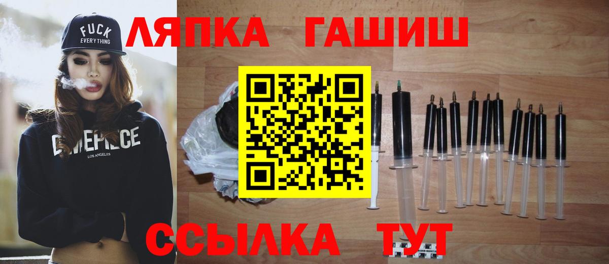 Гашиш ice o lator Фролово