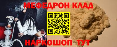 первитин Краснодар