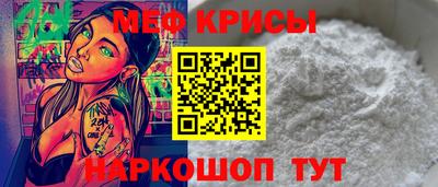 ГАЛЛЮЦИНОГЕННЫЕ ГРИБЫ Краснокаменск