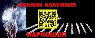 первитин Краснодар
