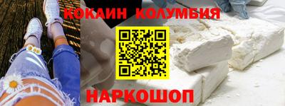 мескалин Краснознаменск