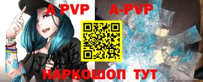 первитин Краснодар