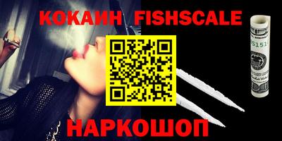 мескалин Краснознаменск