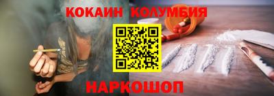 ГАЛЛЮЦИНОГЕННЫЕ ГРИБЫ Краснокаменск