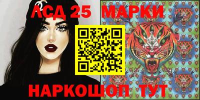 мескалин Краснознаменск