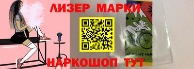 мескалин Краснознаменск