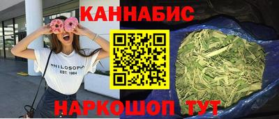 мескалин Краснознаменск