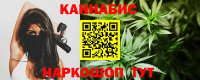 мескалин Краснознаменск