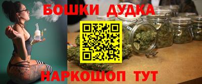 ГАЛЛЮЦИНОГЕННЫЕ ГРИБЫ Краснокаменск