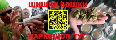 мескалин Краснознаменск