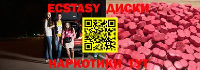 мескалин Краснознаменск