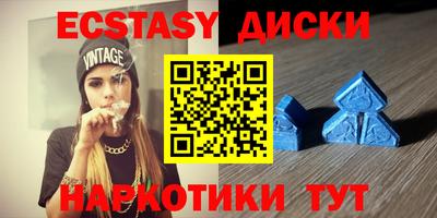 мескалин Краснознаменск