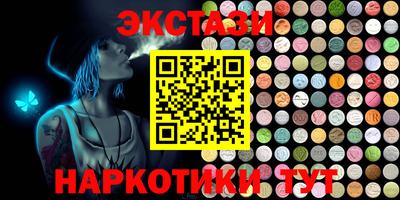 мескалин Краснознаменск