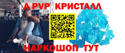 мескалин Краснознаменск