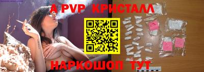 ГАЛЛЮЦИНОГЕННЫЕ ГРИБЫ Краснокаменск