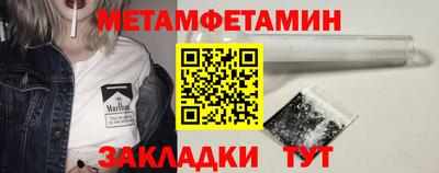 мескалин Краснознаменск