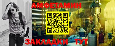 ГАЛЛЮЦИНОГЕННЫЕ ГРИБЫ Краснокаменск