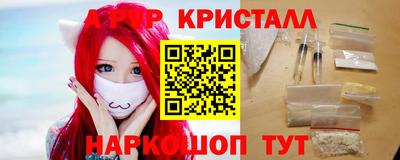ГАЛЛЮЦИНОГЕННЫЕ ГРИБЫ Краснокаменск