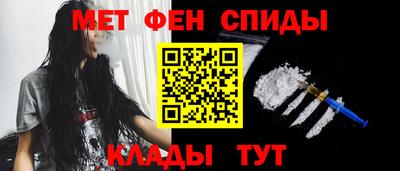 первитин Краснодар