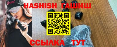 мескалин Краснознаменск