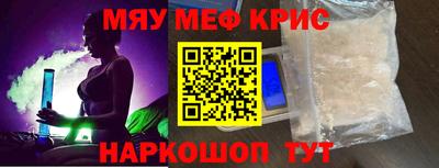 ГАЛЛЮЦИНОГЕННЫЕ ГРИБЫ Краснокаменск