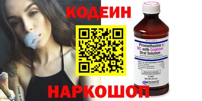 ГАЛЛЮЦИНОГЕННЫЕ ГРИБЫ Краснокаменск