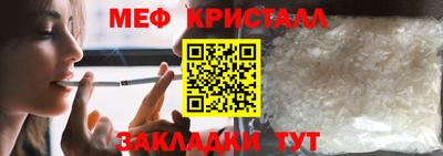 ГАЛЛЮЦИНОГЕННЫЕ ГРИБЫ Краснокаменск