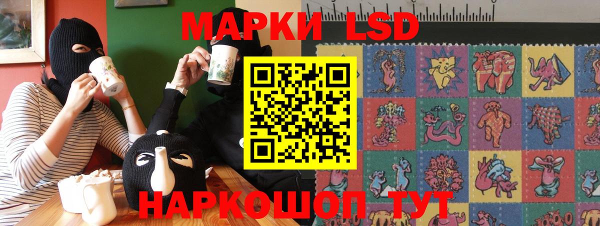 LSD-25 экстази кислота  Вход с VPN  ЛСД экстази  Фролово  ЛСД экстази ecstasy 