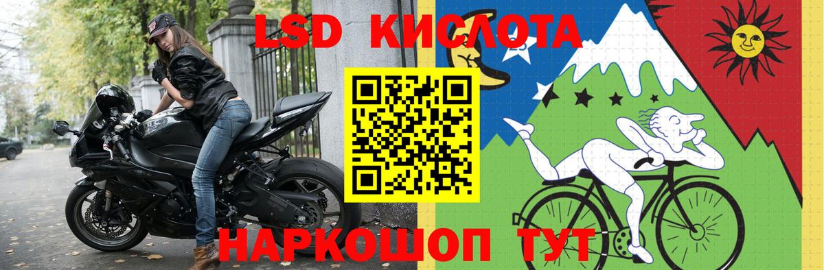Лсд 25 экстази кислота Фролово