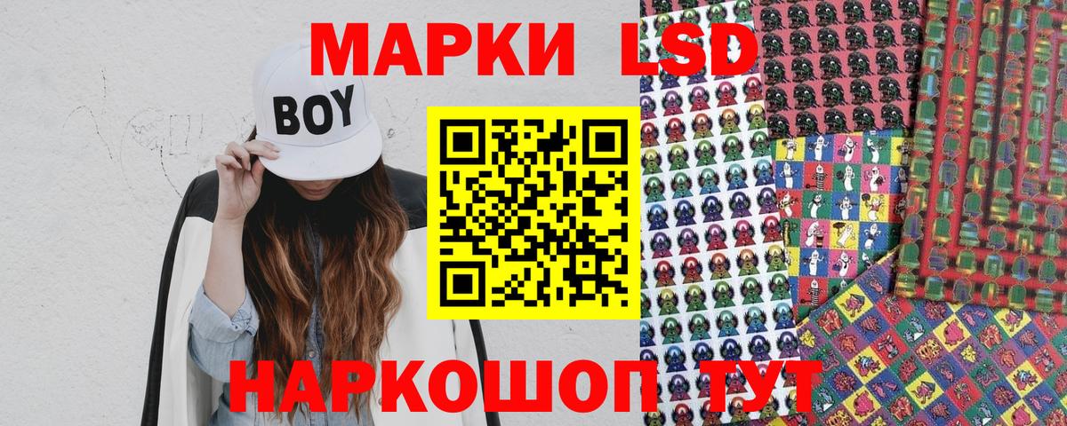 Фролово  Марки NBOMe 1500мкг  Марки N-bome  Вход с VPN 