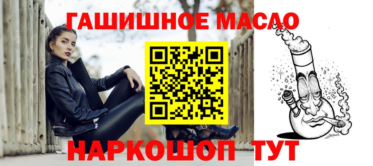 ТГК вейп с тгк  Вход с VPN  Фролово 