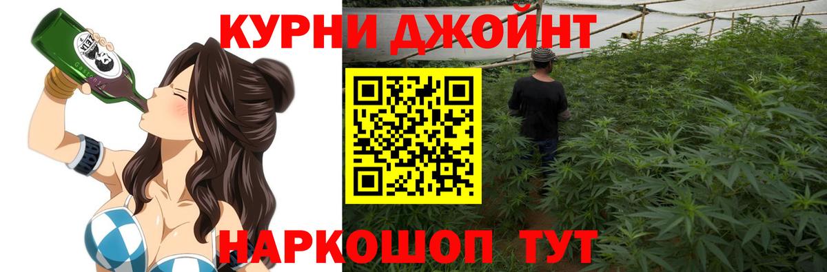 Канабис OG Kush  Шишки марихуана сатива  Вход с VPN  Фролово 